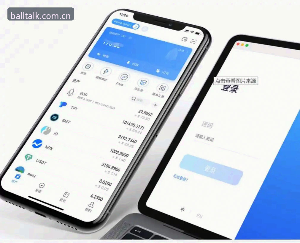 谈球吧体育平台全攻略：从注册到App下载的实操教程